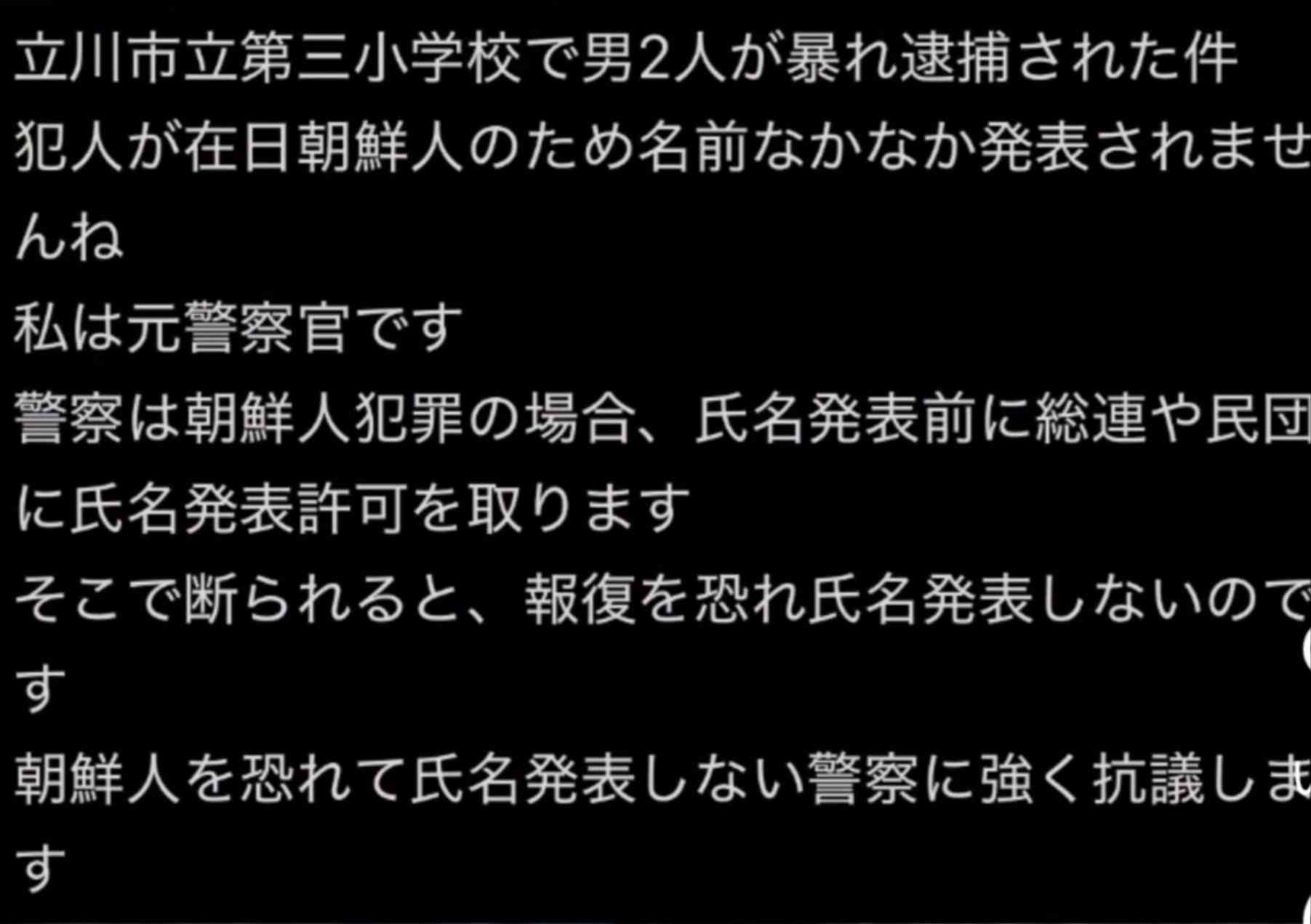 小学校に男2人侵入…そのとき教室内では　子どもを守るため“想定外”の対処法は【バンキシャ！】