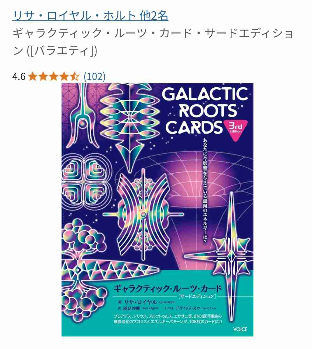【タロット・オラクル・ルノルマン】カード占い総合トピpart12