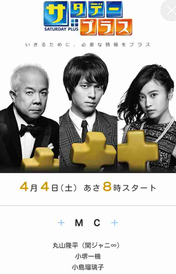 【5月】ラヴィット！好きな人集合【実況】