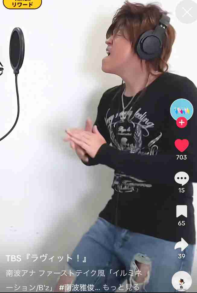 【5月】ラヴィット!好きな人集合【実況】