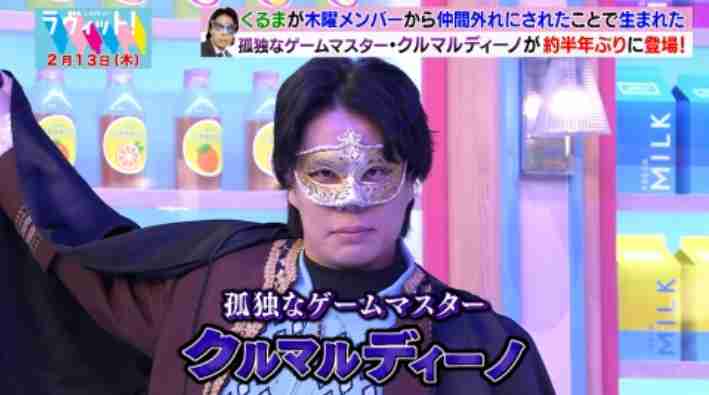 【5月】ラヴィット!好きな人集合【実況】