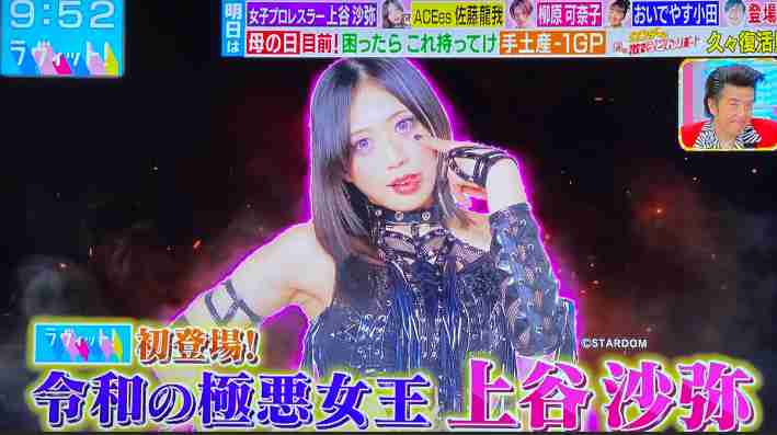 【5月】ラヴィット！好きな人集合【実況】