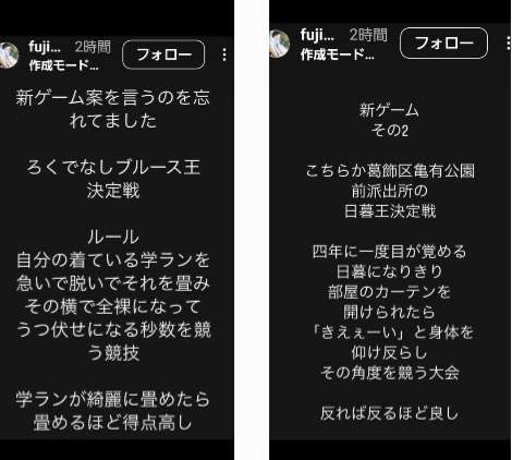 【5月】ラヴィット!好きな人集合【実況】