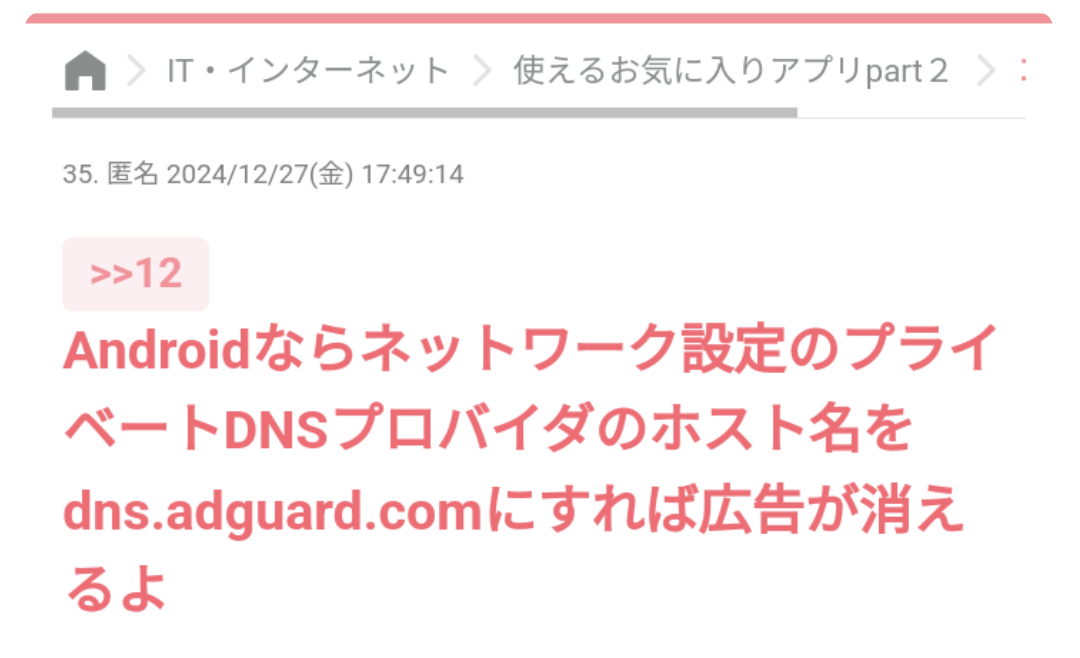 【5月】ラヴィット！好きな人集合【実況】