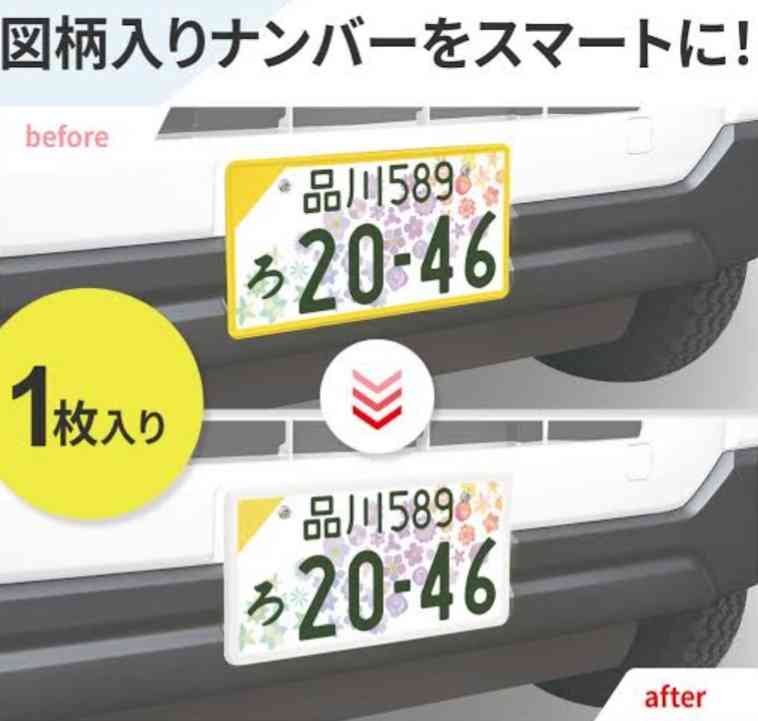 車が下校中の小学生の列に突っ込んだか　男児4人搬送　埼玉・三郷市