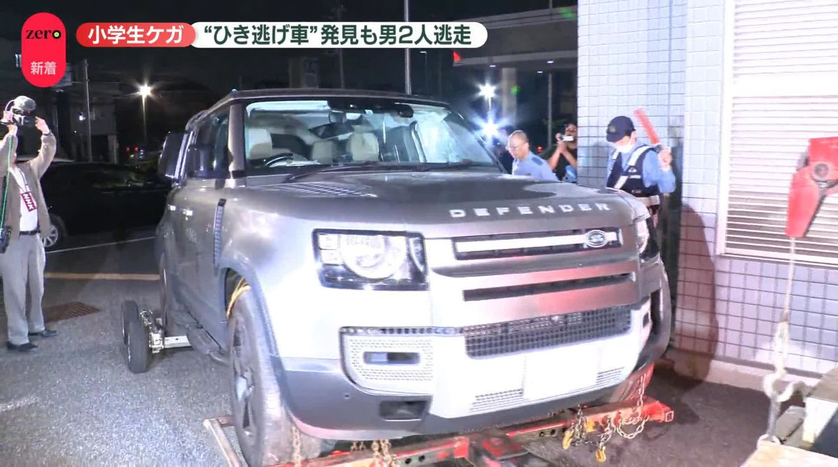 車が下校中の小学生の列に突っ込んだか　男児4人搬送　埼玉・三郷市