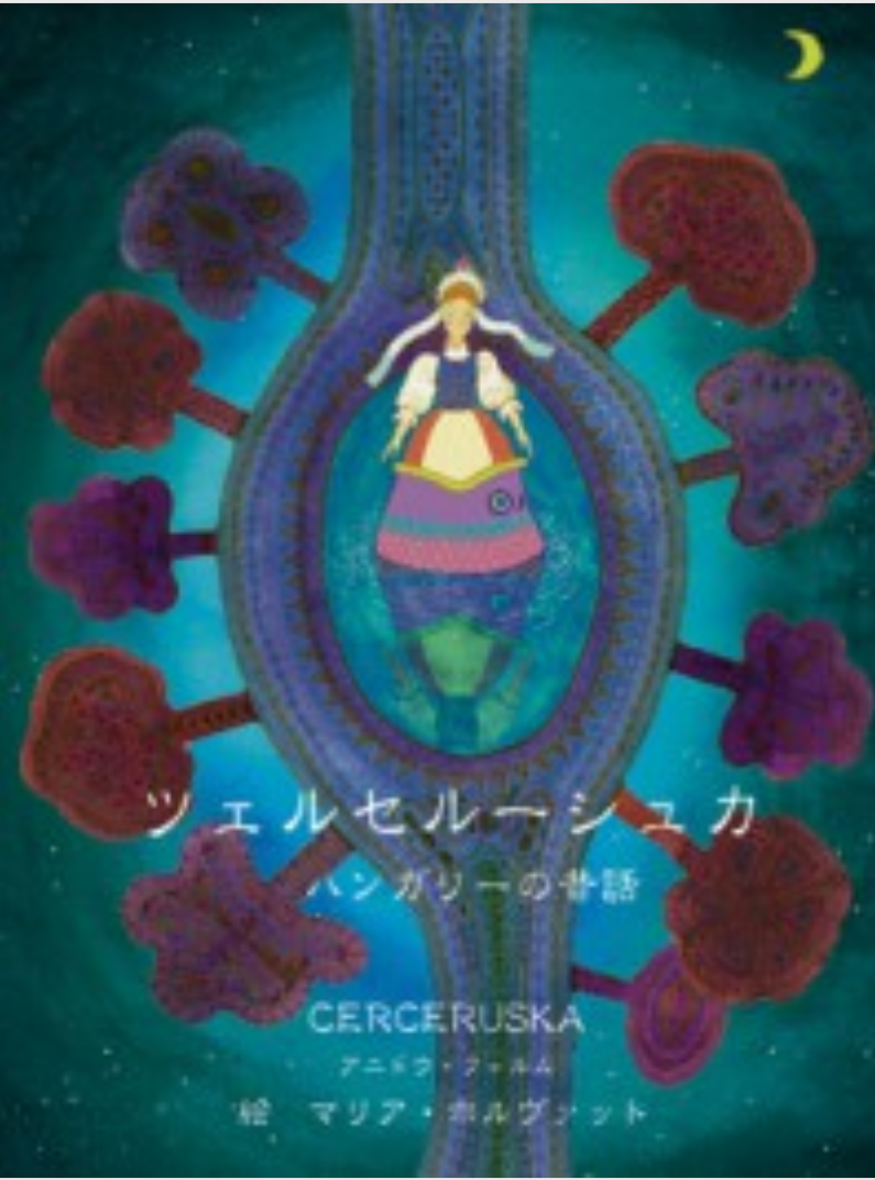 大人が読むおすすめの絵本Part2