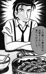 横浜中華街を語りたい！