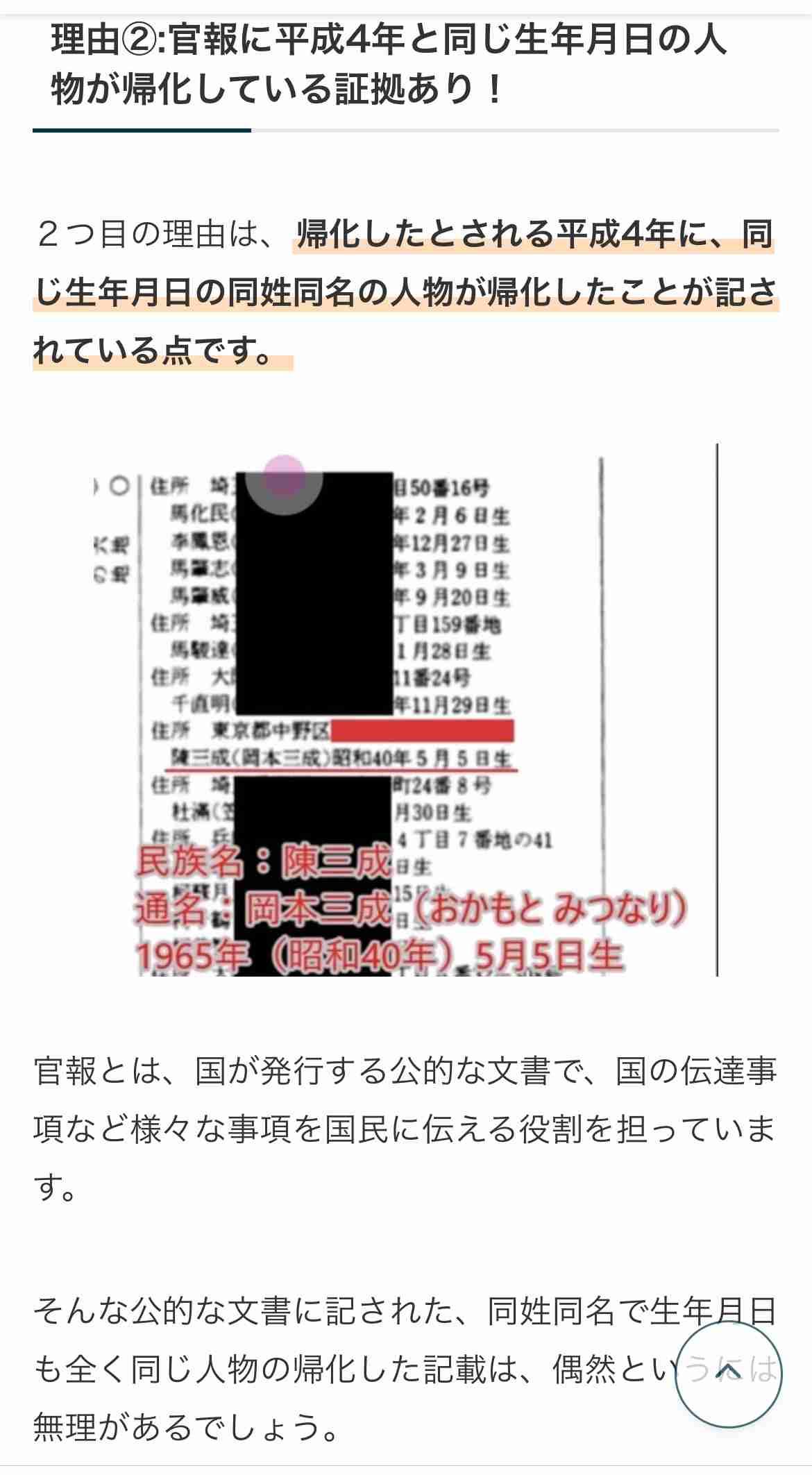 石破内閣支持率22% 発足以降最低 毎日新聞世論調査