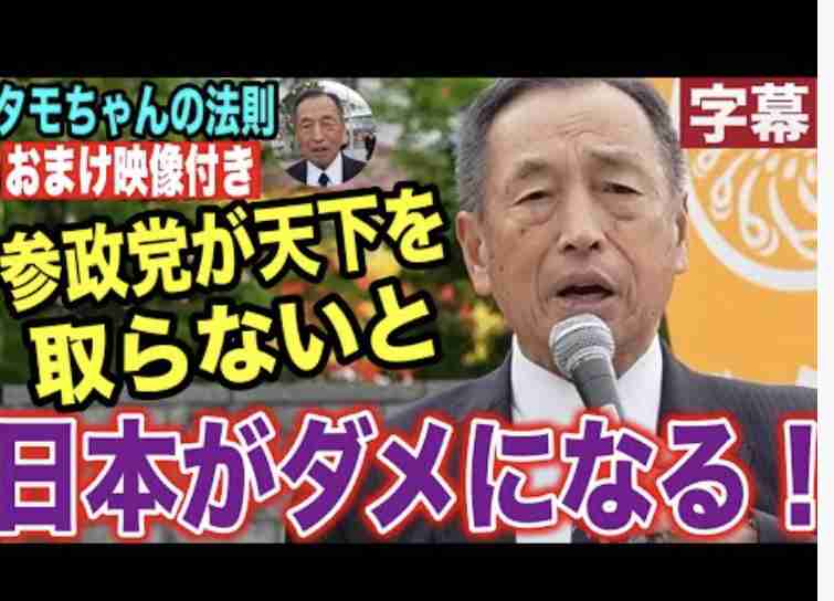 石破内閣支持率22% 発足以降最低 毎日新聞世論調査