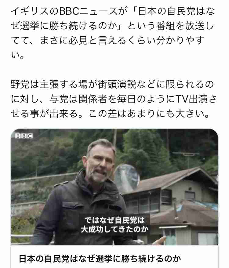 石破内閣支持率22% 発足以降最低 毎日新聞世論調査