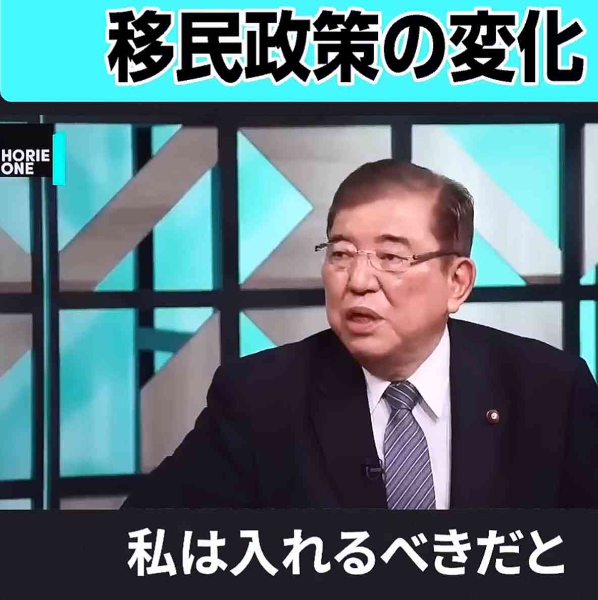 石破内閣支持率22% 発足以降最低 毎日新聞世論調査