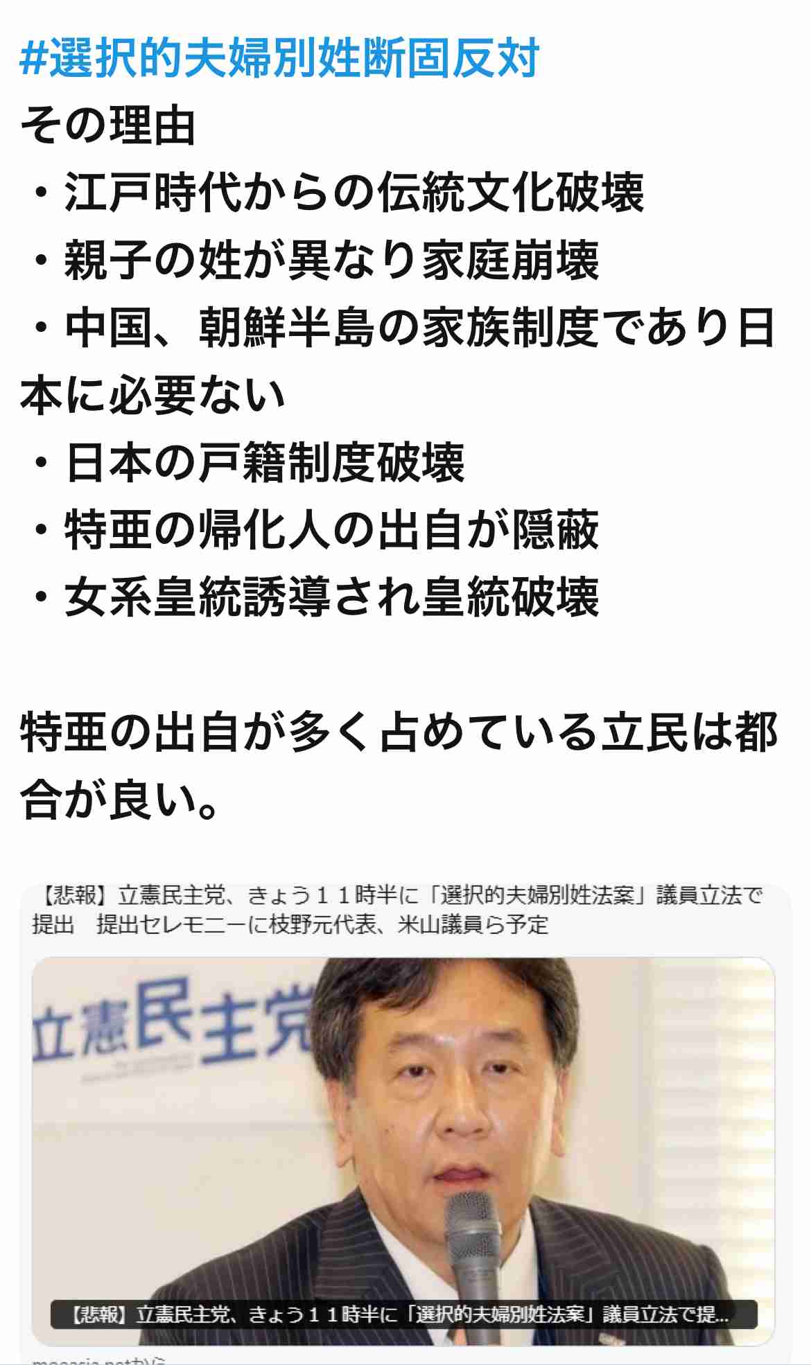 石破内閣支持率22% 発足以降最低 毎日新聞世論調査