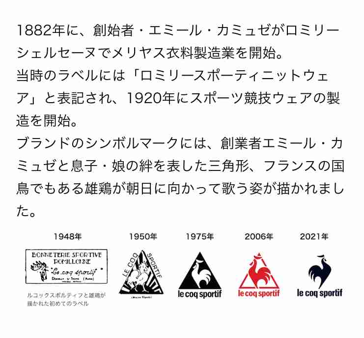 似てる【ロゴ】