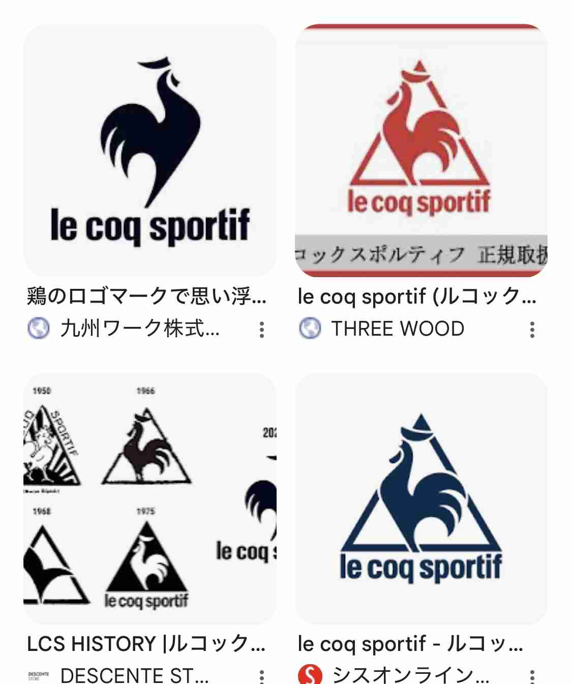 似てる【ロゴ】
