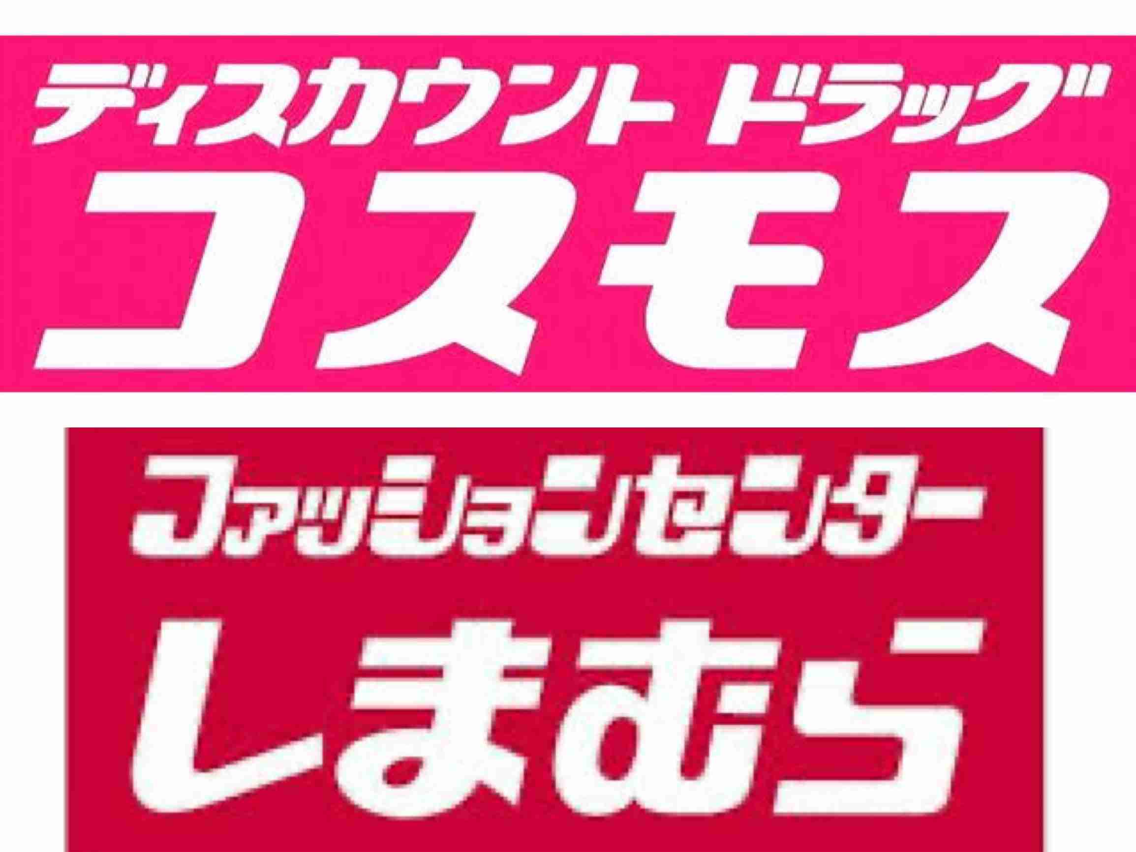 似てる【ロゴ】