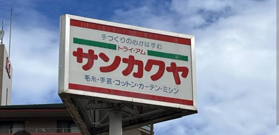 似てる【ロゴ】