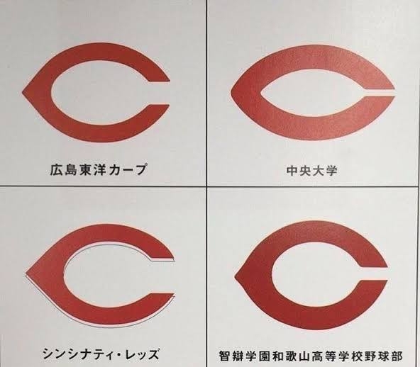 似てる【ロゴ】