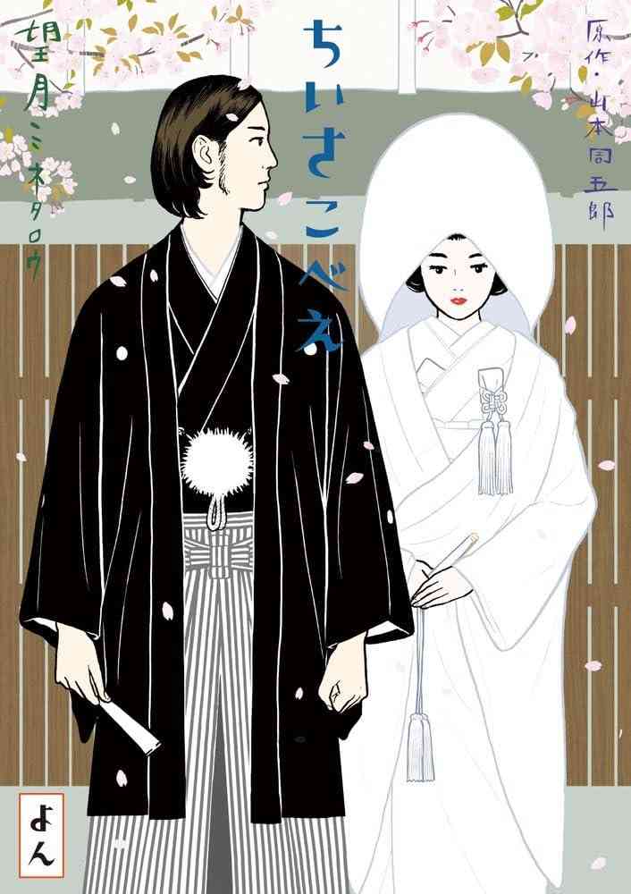 絵が好き！な漫画／漫画家