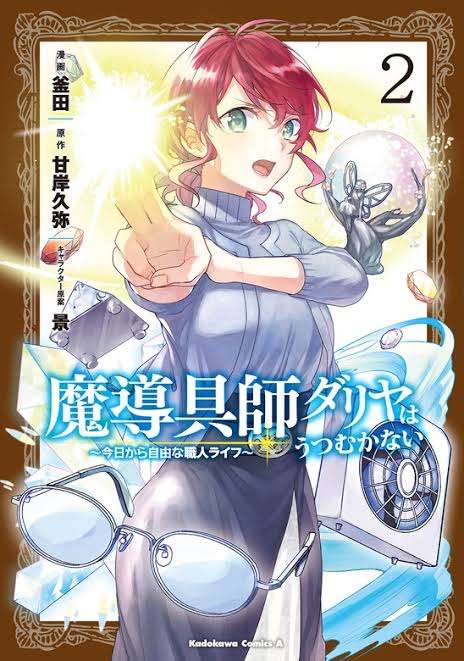 絵が好き！な漫画／漫画家