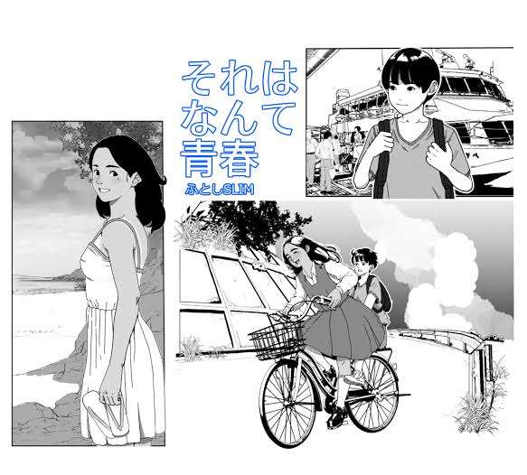 絵が好き！な漫画／漫画家