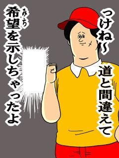 絵が好き！な漫画／漫画家