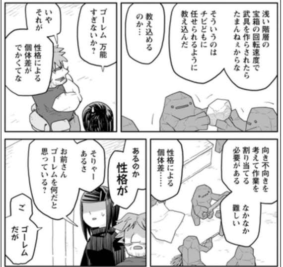 絵が好き！な漫画／漫画家