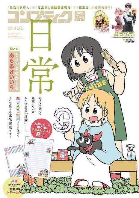 絵が好き！な漫画／漫画家