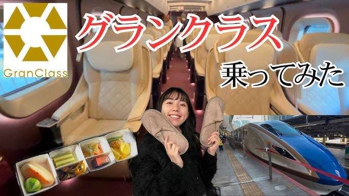 タイピング音も「お互いさま」　新幹線Pシート値上げ＋2000円に