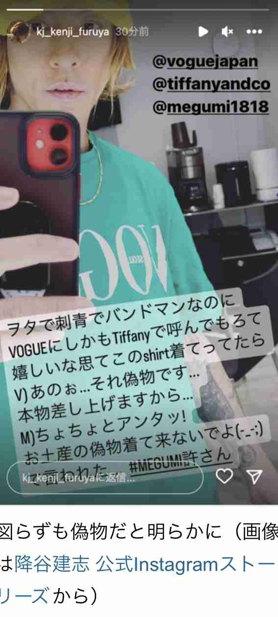 MEGUMI「進化なのか分からないけど」卵子凍結、高齢出産…“時代の変化”に驚がく