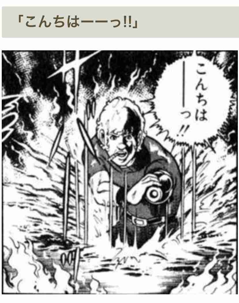 ミーグリ何話す？