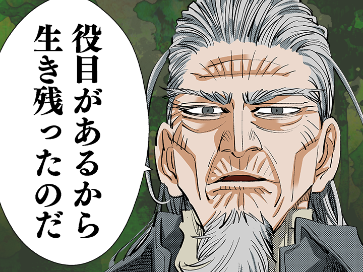 ゴールデンカムイ総合トピpart76