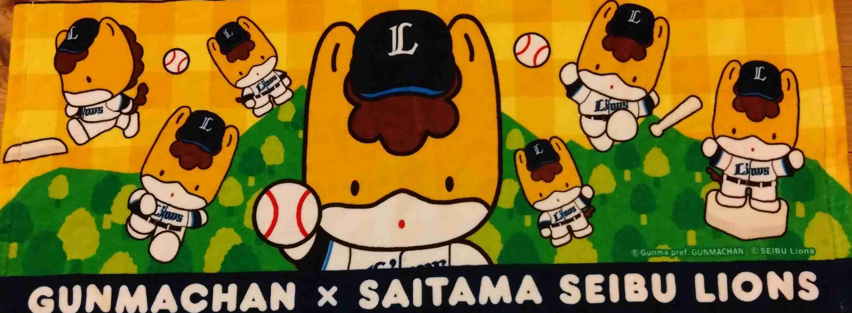 ぐんまちゃんを語りたいPart2