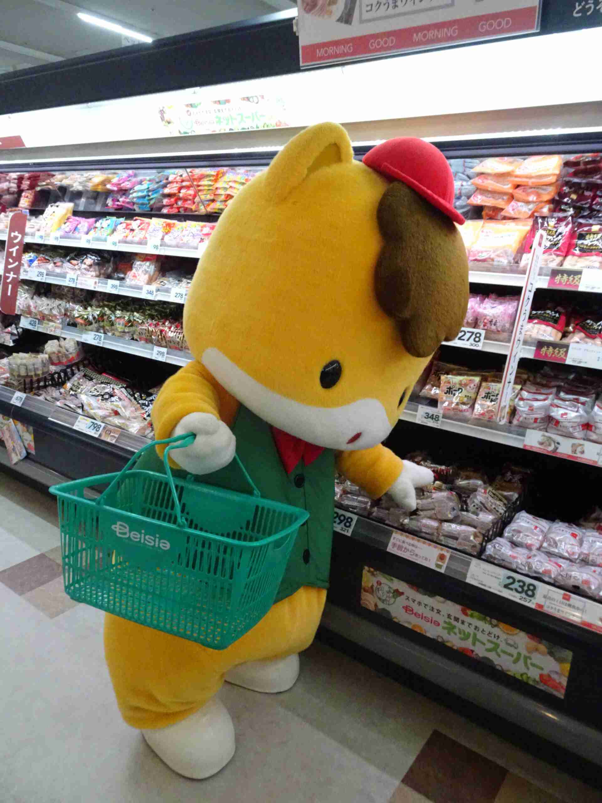 ぐんまちゃんを語りたいPart2