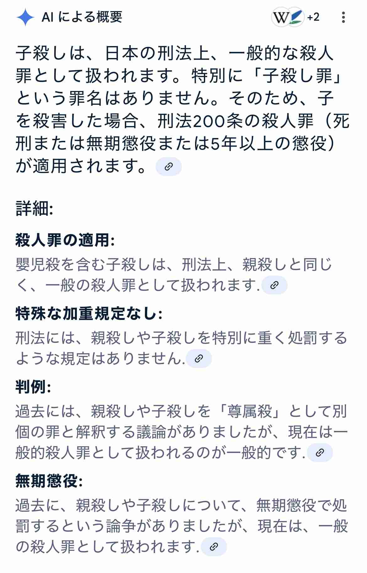 「産後うつがつらく自宅の浴槽に沈めた」生後4か月の長男を殺害した疑いで38歳の母親を逮捕　埼玉・戸田市
