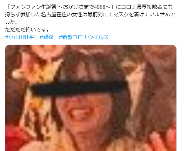 誹謗中傷で開示請求されたことある人