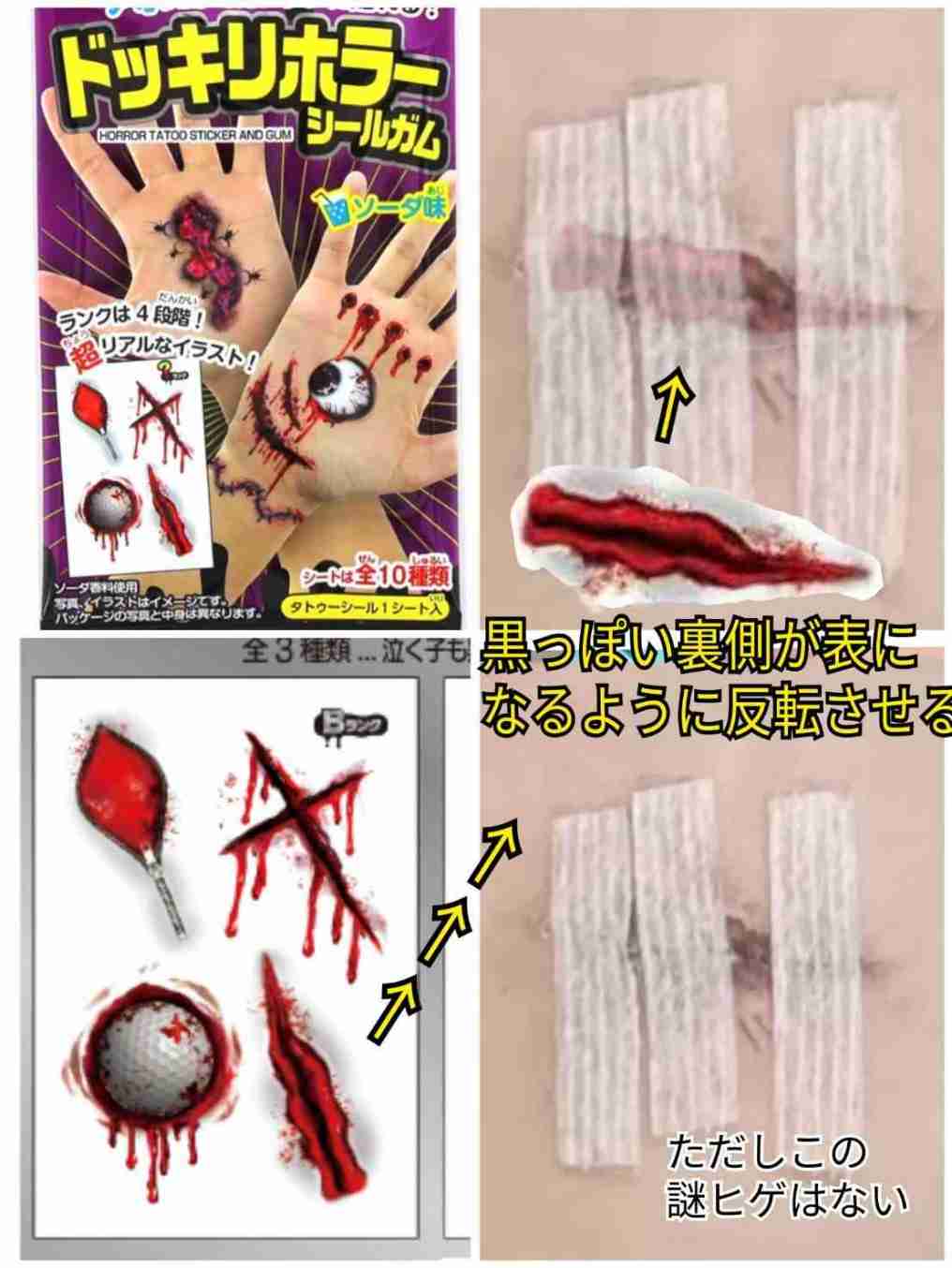 誹謗中傷で開示請求されたことある人