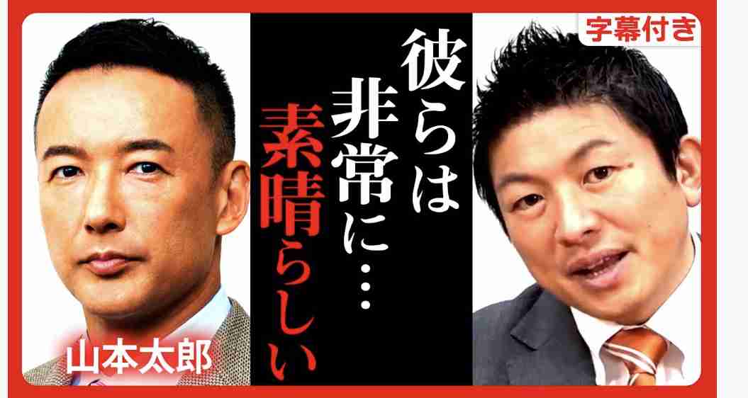 外国人の国保未納は年4千億円と試算 維新・柳ケ瀬氏「日本国民の税金で立て替えている」