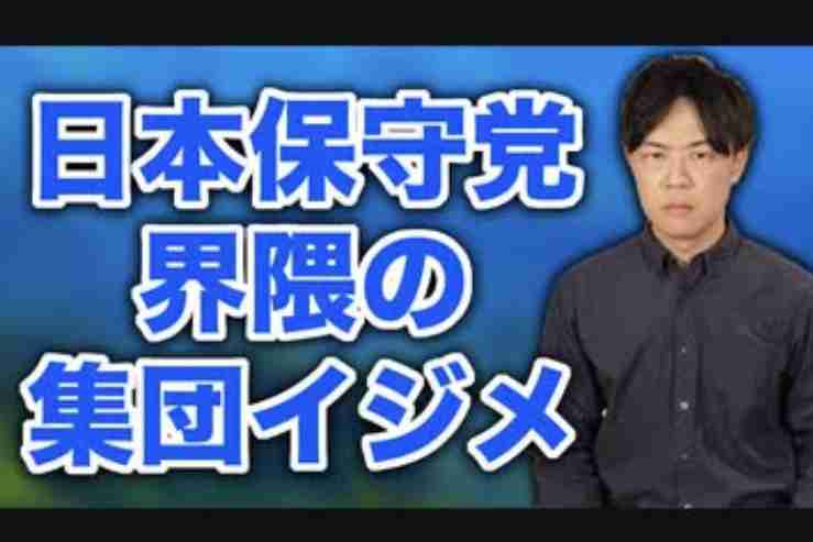 外国人の国保未納は年4千億円と試算 維新・柳ケ瀬氏「日本国民の税金で立て替えている」