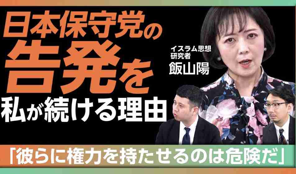 外国人の国保未納は年4千億円と試算 維新・柳ケ瀬氏「日本国民の税金で立て替えている」
