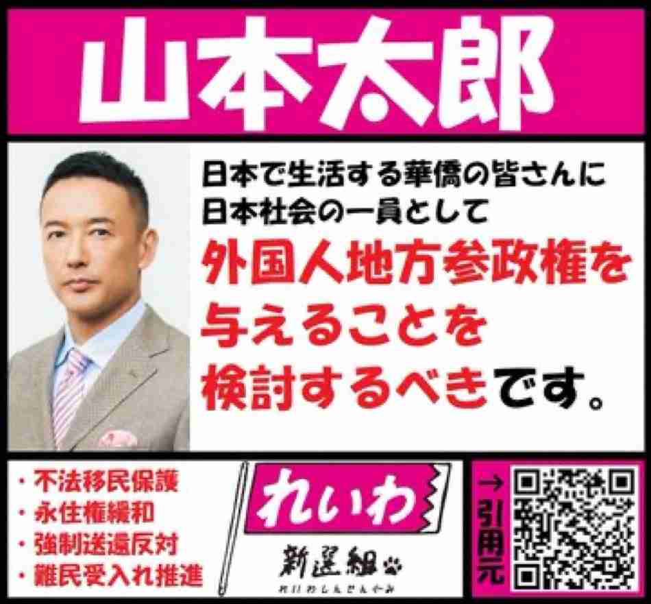 外国人の国保未納は年4千億円と試算 維新・柳ケ瀬氏「日本国民の税金で立て替えている」