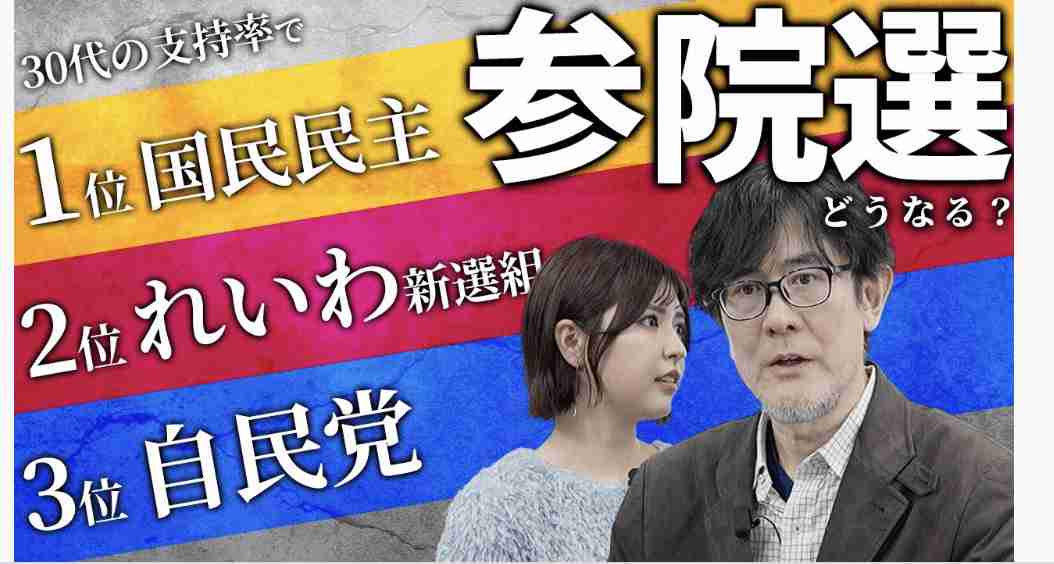 外国人の国保未納は年4千億円と試算 維新・柳ケ瀬氏「日本国民の税金で立て替えている」
