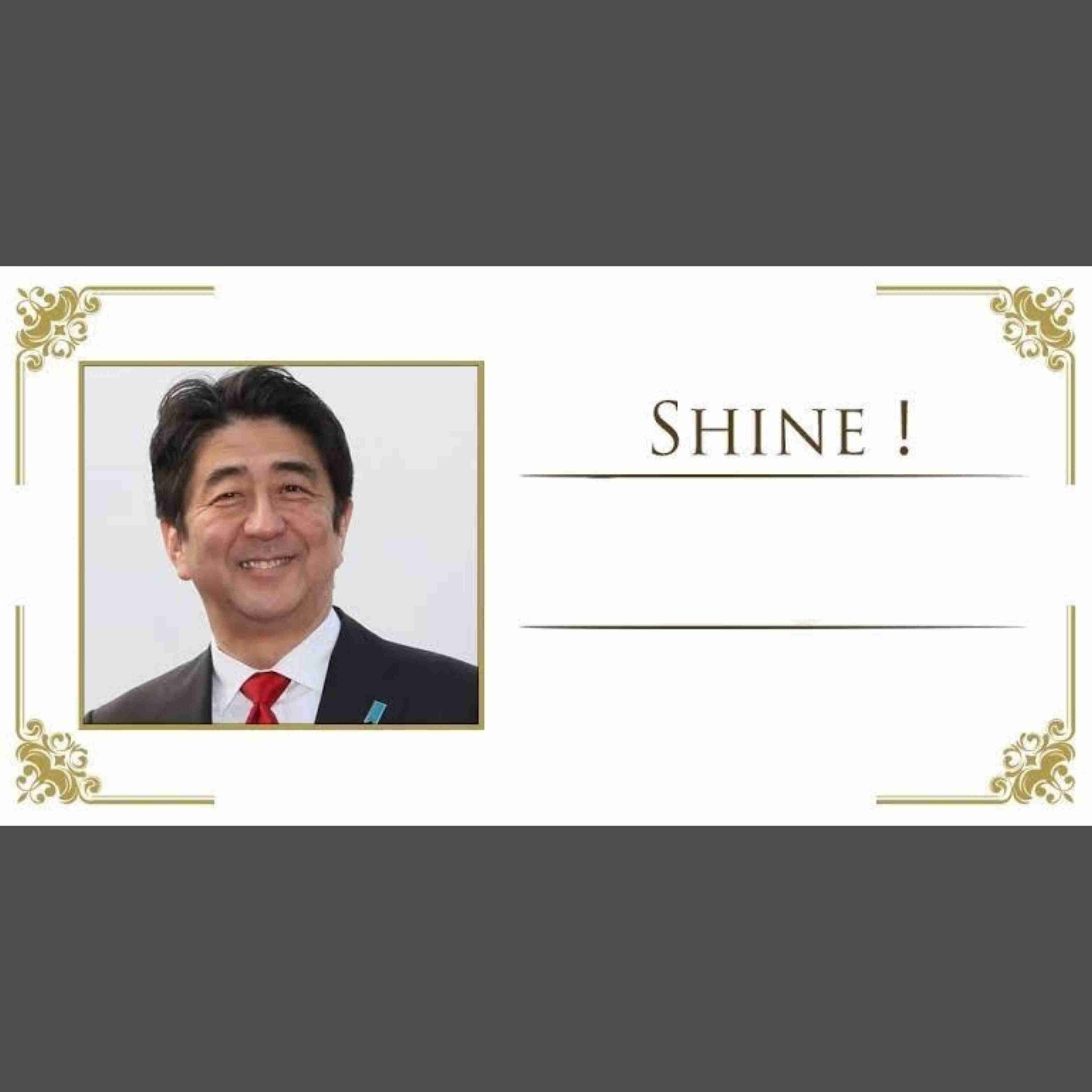 外国人の国保未納は年4千億円と試算 維新・柳ケ瀬氏「日本国民の税金で立て替えている」