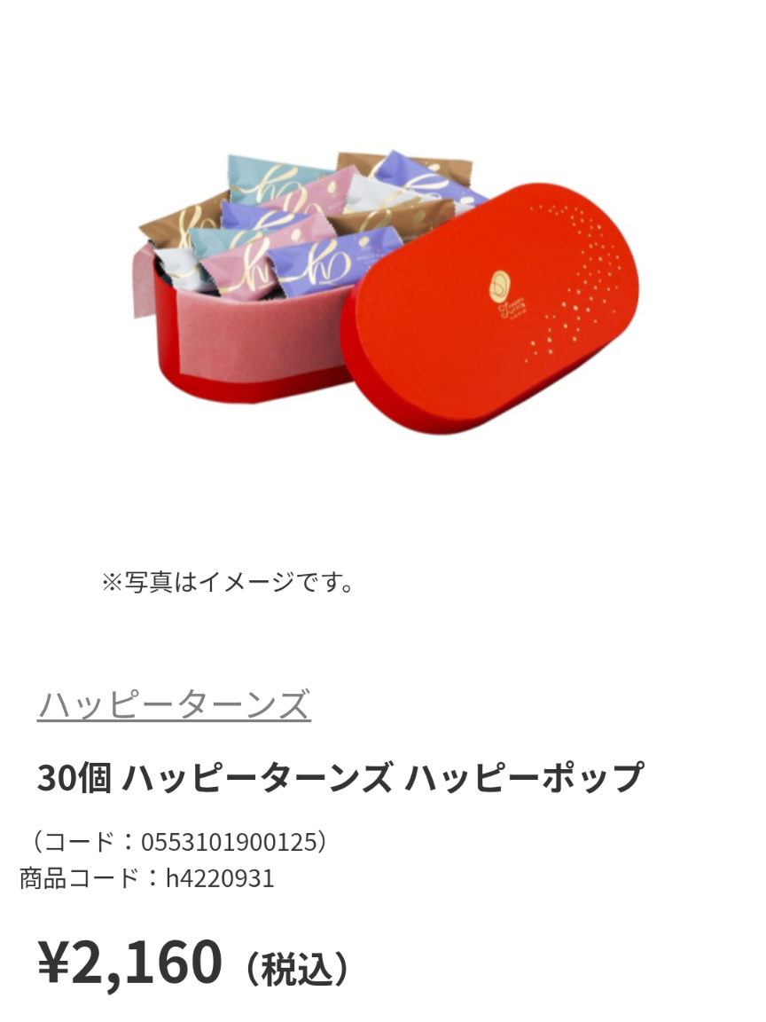 退職する時どうしてる?(パート・バイト)