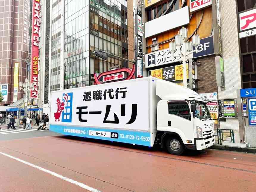 退職する時どうしてる?(パート・バイト)