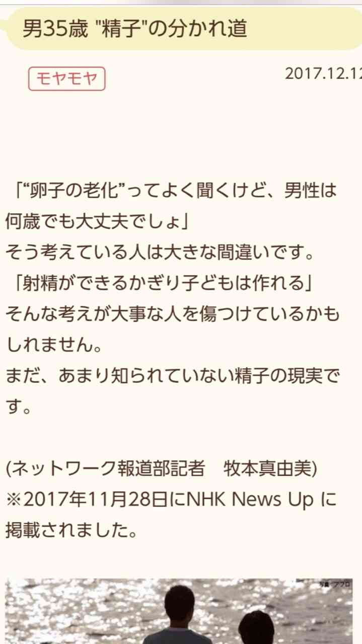 自己愛性人格障害についてpart35