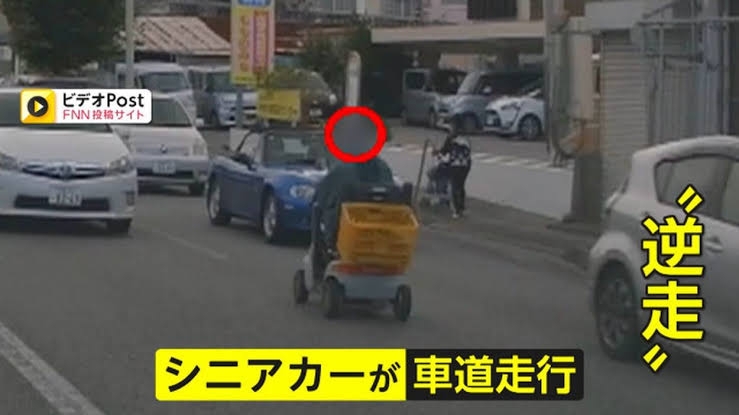 悠々と車道走行するシニアカーが再び目撃「去年見かけた人と同じ」　“歩行者”扱い知らずか…「周りの人が言ってあげないと」山梨・市川三郷町