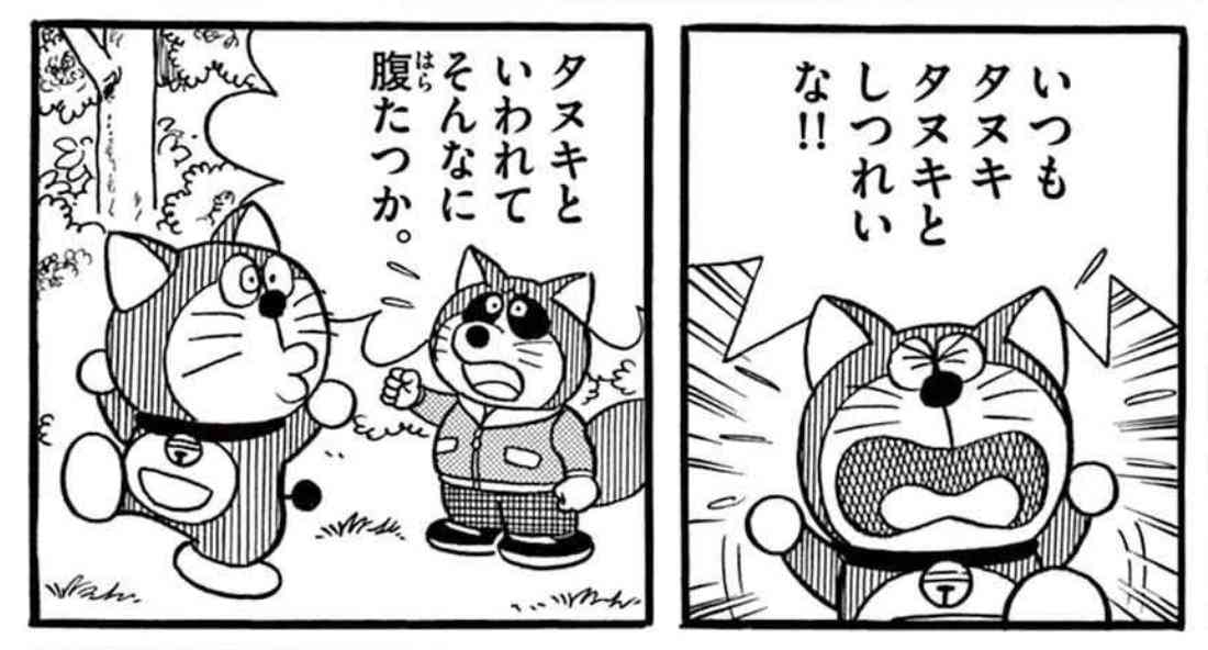 「猫ロボットで効率化だ！→採用も増えちゃいました」 ガストやしゃぶ葉で導入の配膳ロボット。運営会社も驚いた“意外な効果”を聞いた