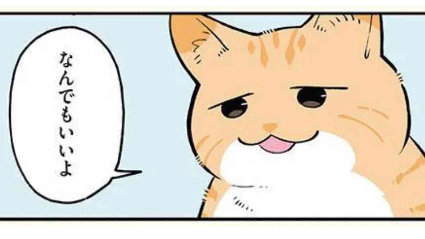 何でもいいって言うけどそうじゃない人が嫌。