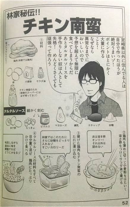 宮崎出身芸人、東京のチキン南蛮に不満「8割ニセモノ。揚げた唐揚げの上にタルタルのっけてるだけ。本当のチキン南蛮ではない」